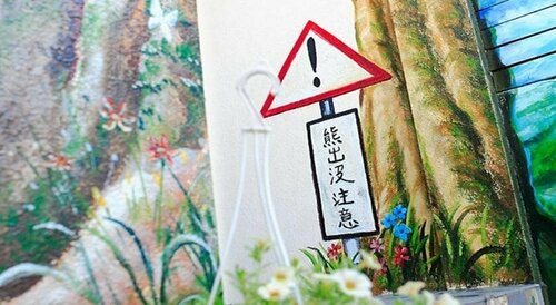 Гостиница Xiong Zhi Mi B&b в Хуаляни