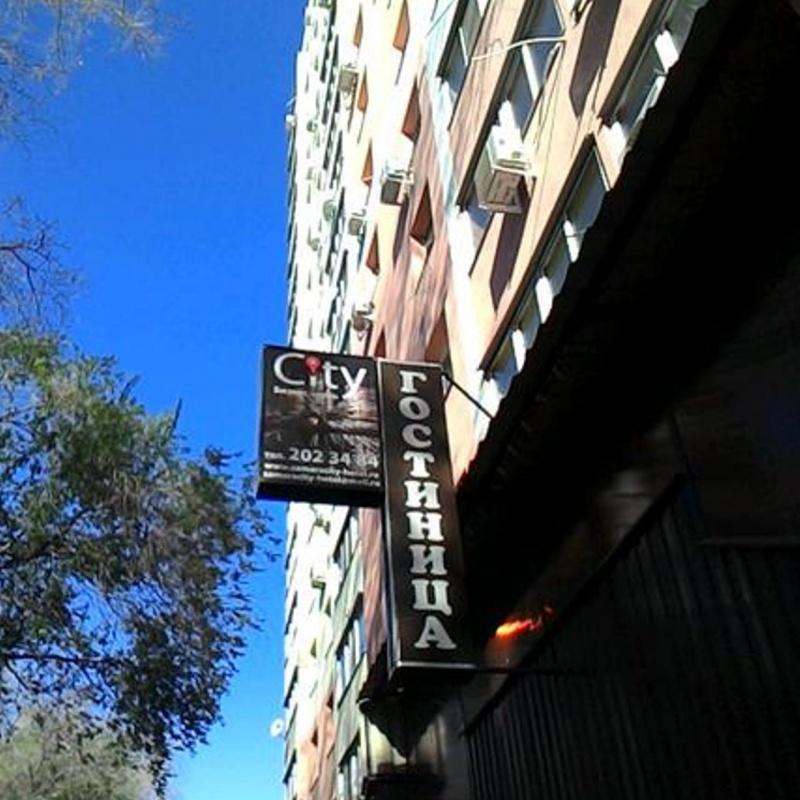 Фото Бизнес-отель City