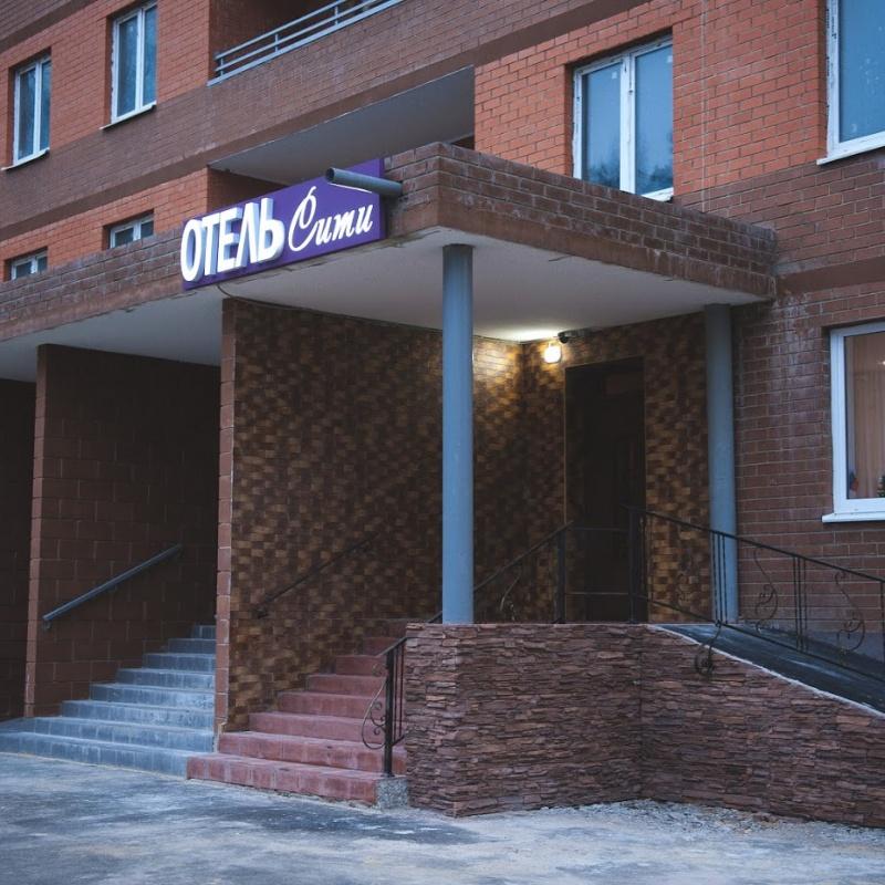 Фото Сити № 1
