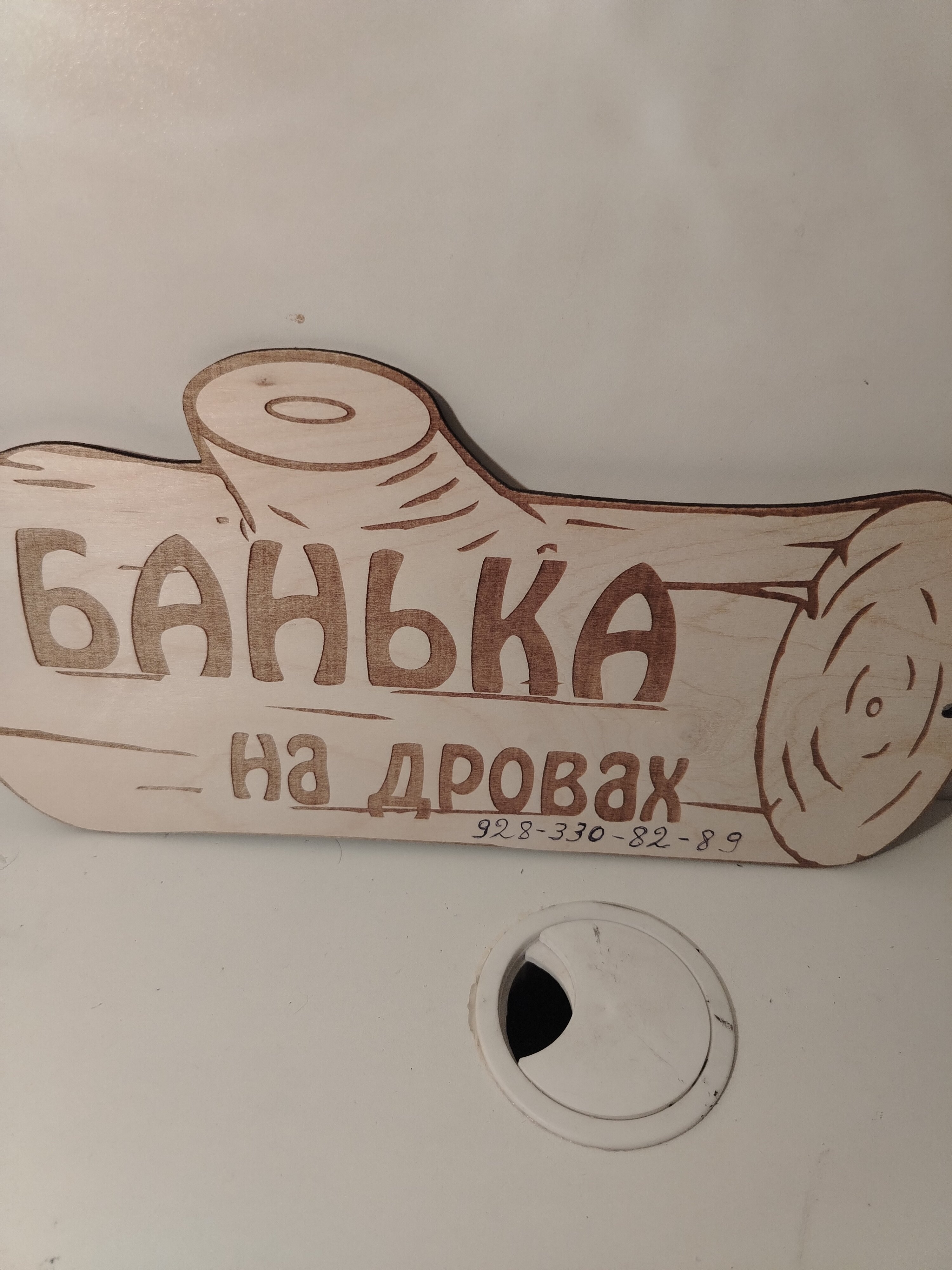Фото Магда