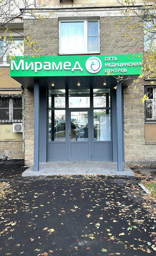Доступность