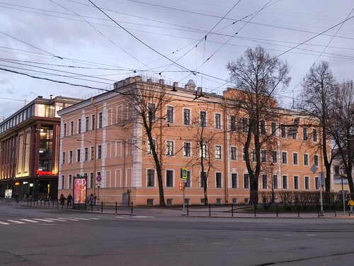 Майлс