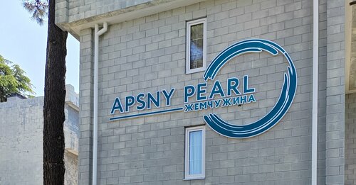 Гостиница ApsnyPearl-Жемчужина в Абхазии