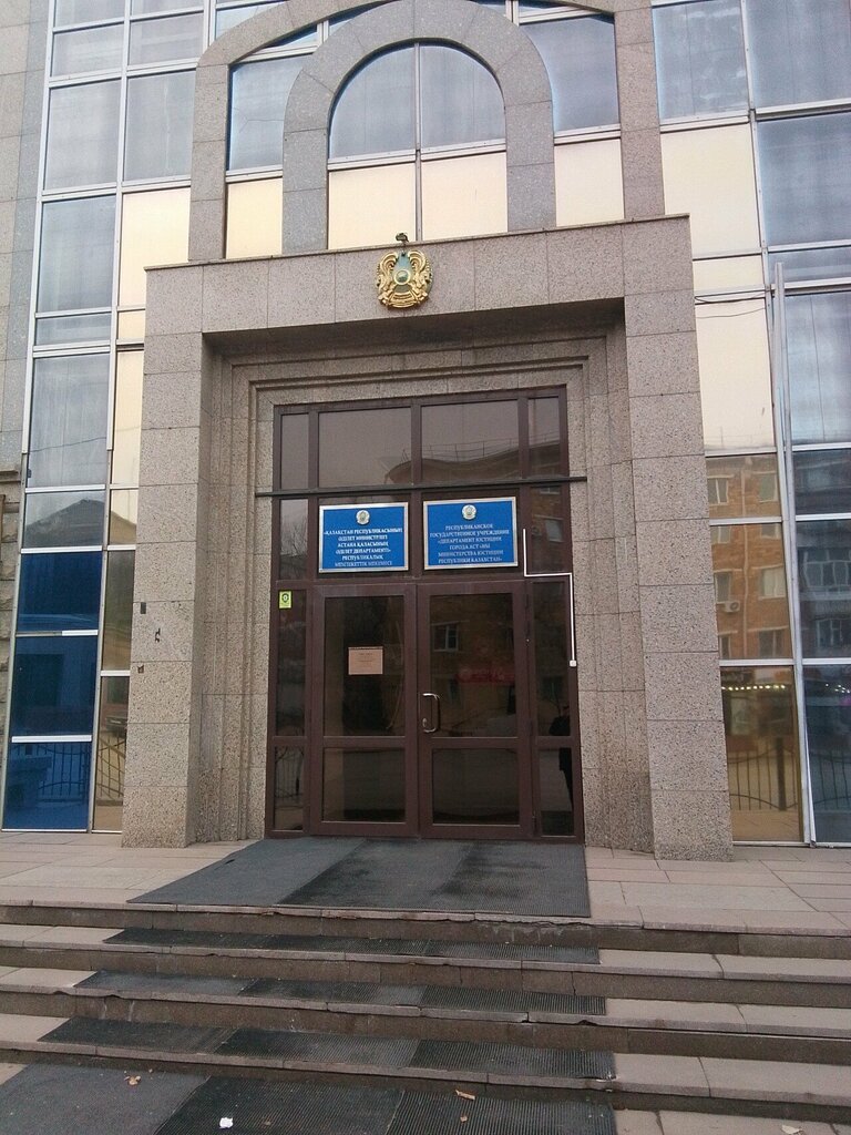 Social service Representative Office of the Ombudsman for Human Rights, Astana, photo