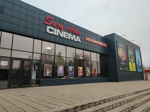 Sary Arka cinema 3D (Karagandy, Qurılısşılar avenue, 6), cinema
