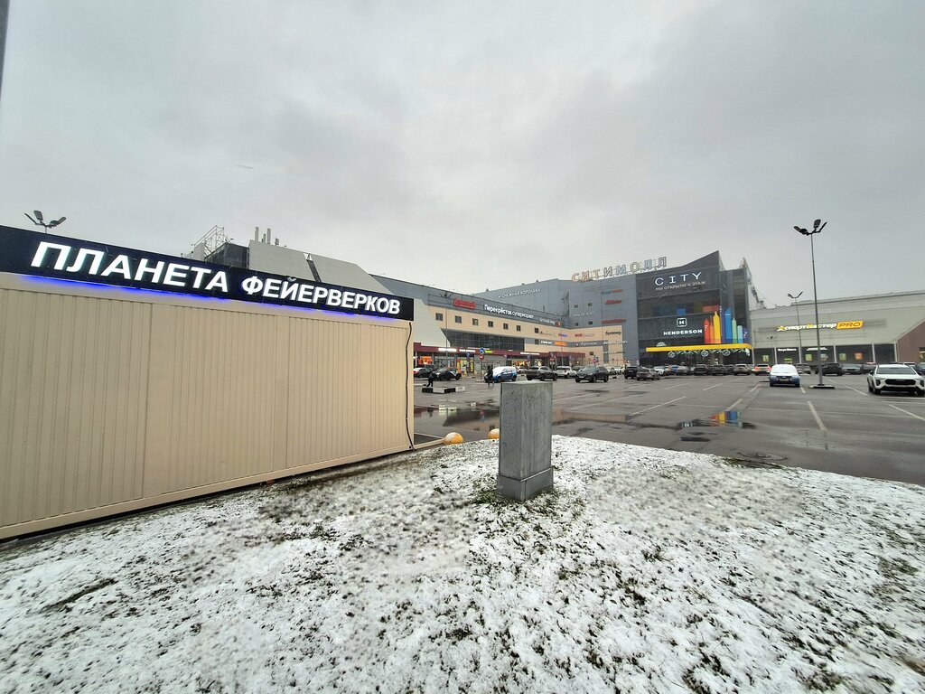 Fireworks and pyrotechnics Планета фейерверков, Saint Petersburg, photo