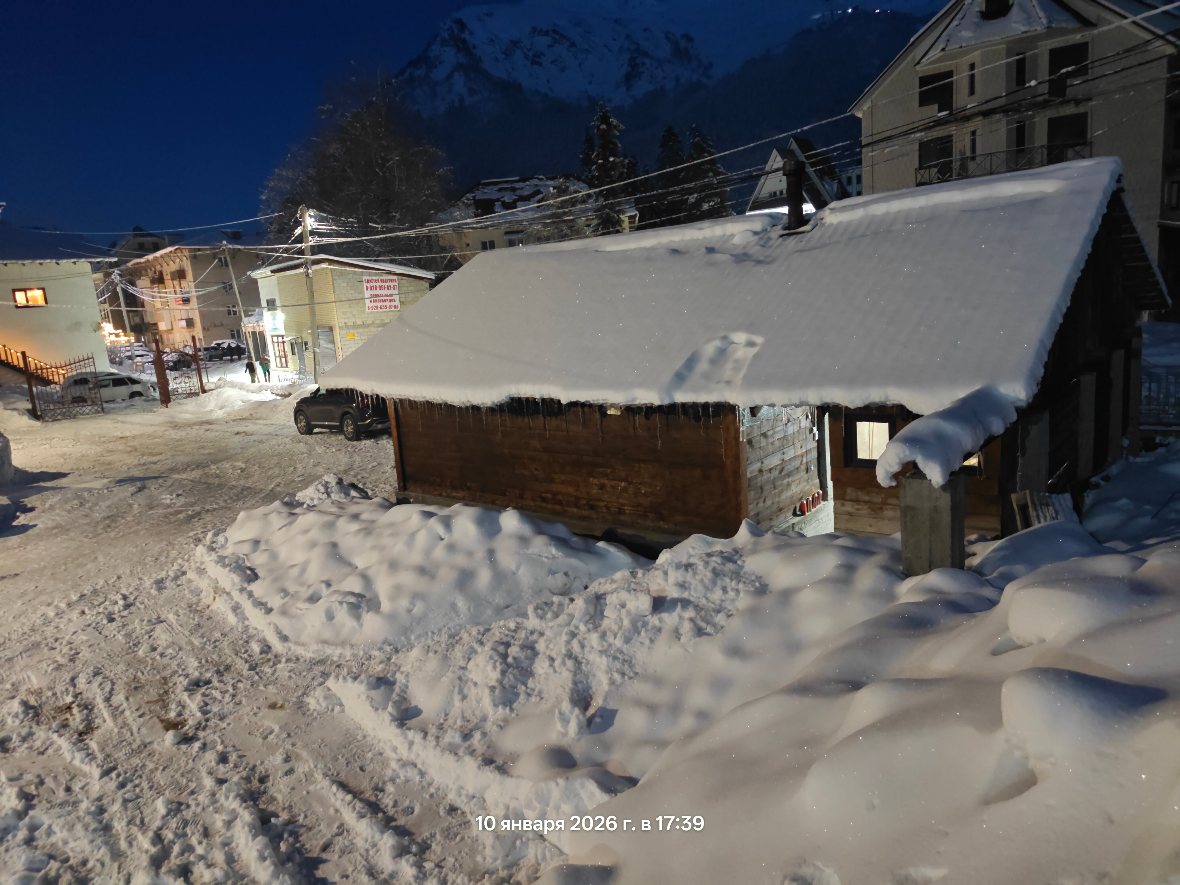 Фото Алания