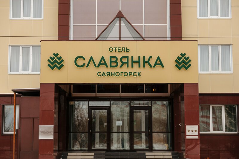 Славянка — фото 49
