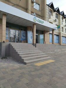 Сбербанк, проспект Ленина, 53 — Черкесск