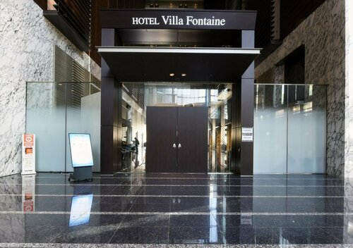 Гостиница Hotel Villa Fontaine Grand Tokyo - Shiodome в Кото