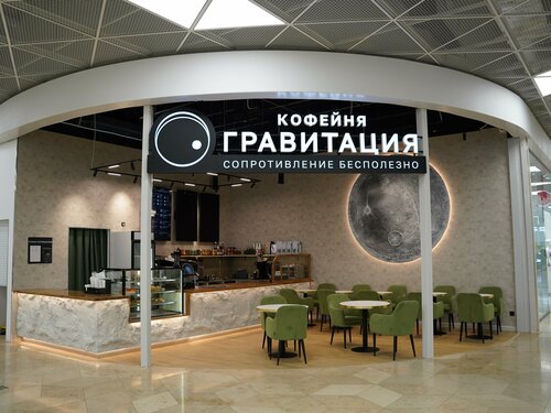 Гравитация