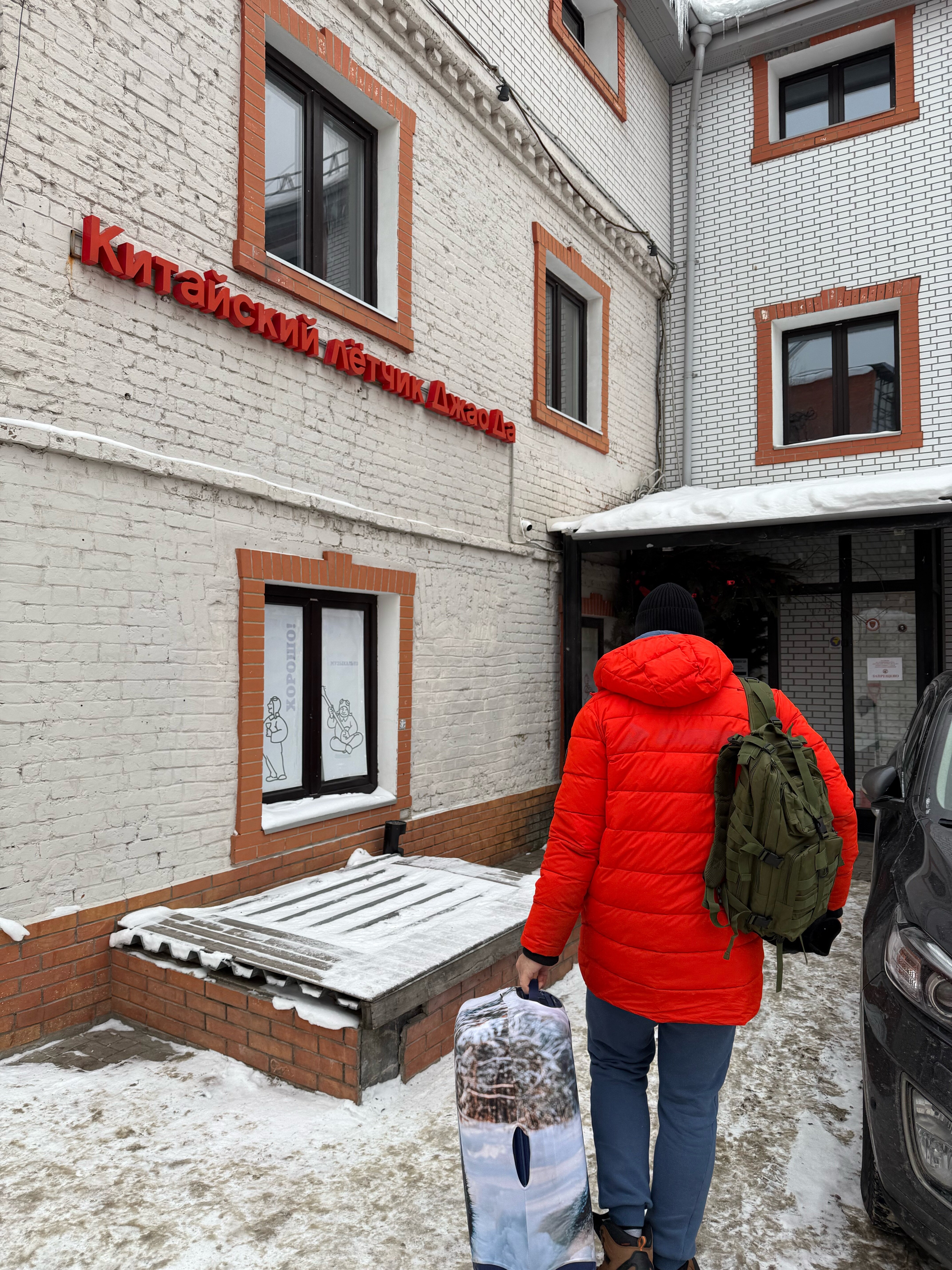 Фото Китайский летчик Джао Да