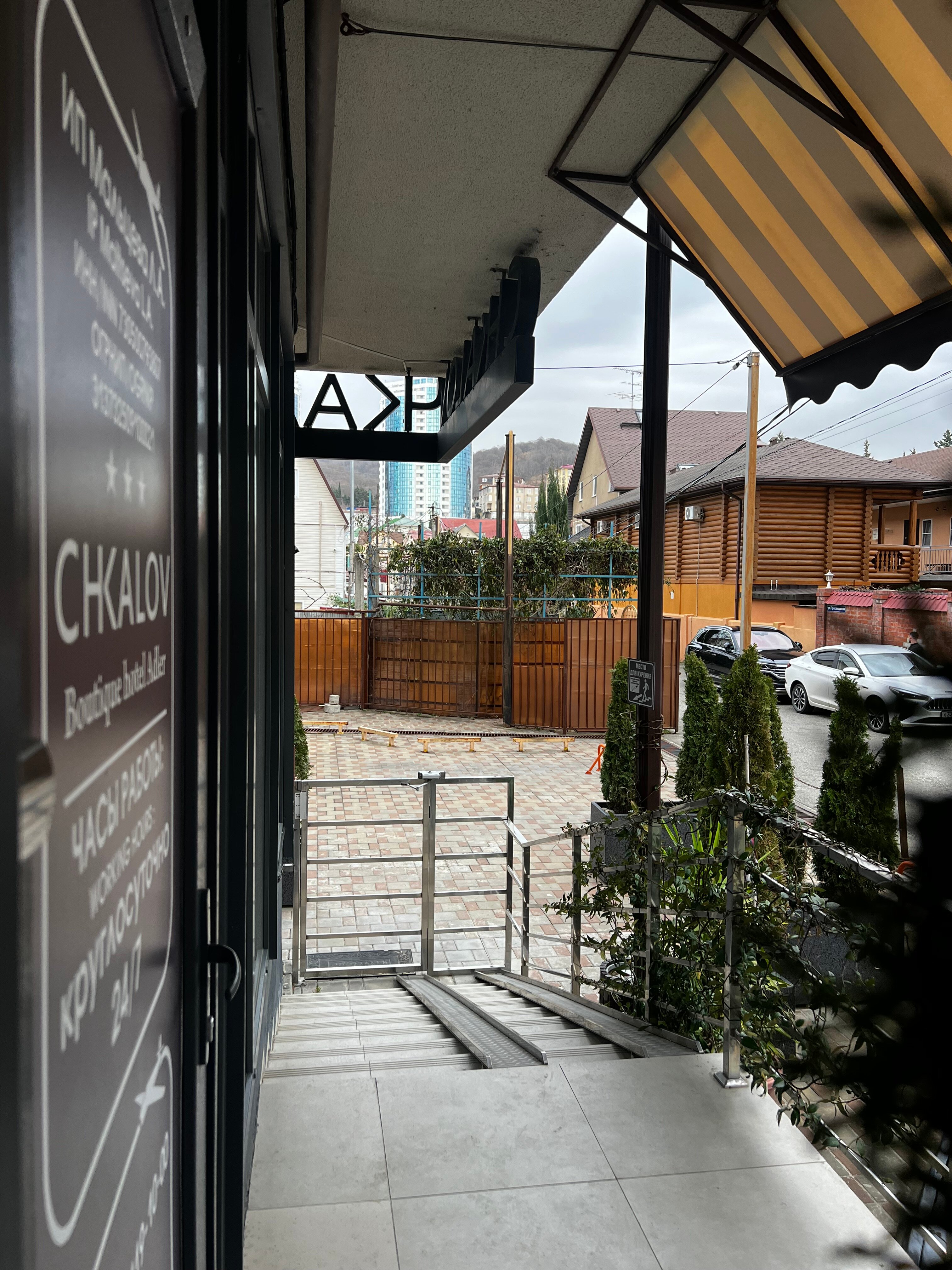 Фото Чкалов