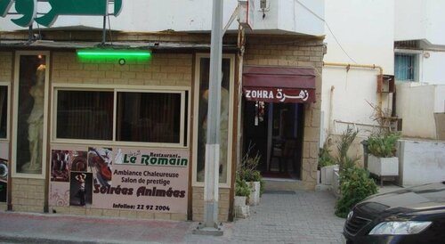 Гостиница Zohra в Сусе
