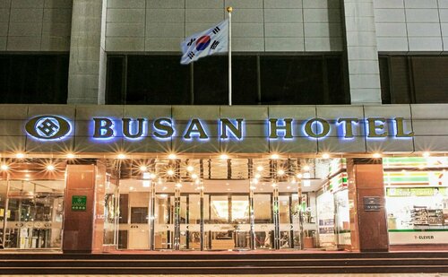 Гостиница Busan Tourist Hotel в Пусане