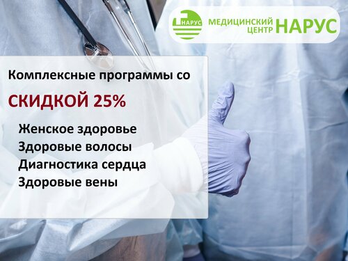 Услуги