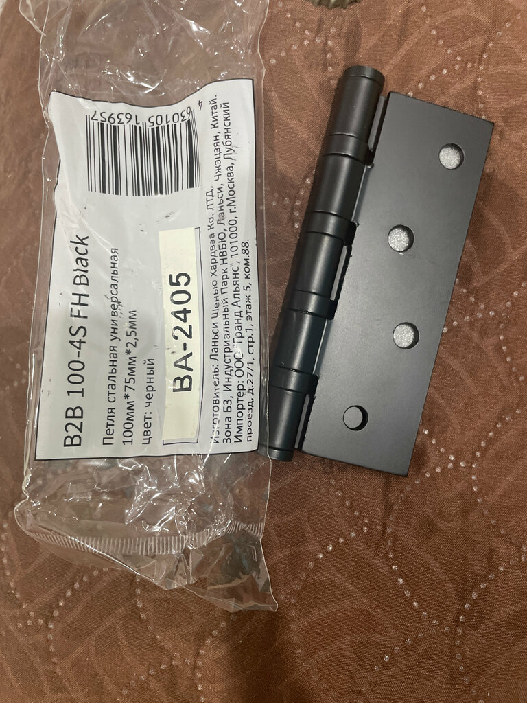 Locks and locking devices Арсенал замков, Rostov‑na‑Donu, photo