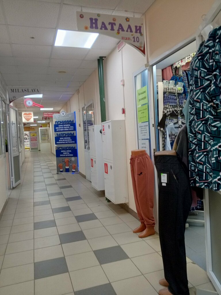 Clothing store Натали, Kolomna, photo