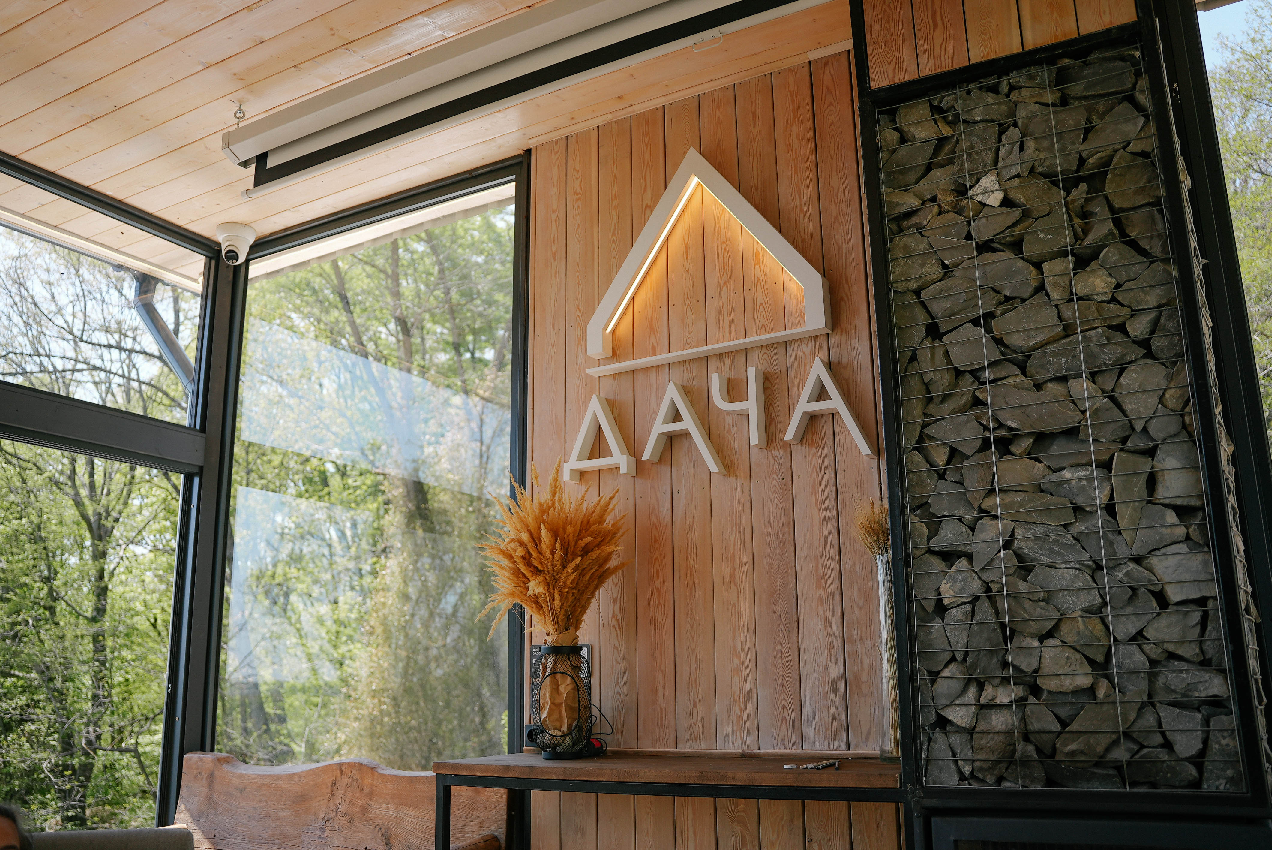 Фото Дача РСТ