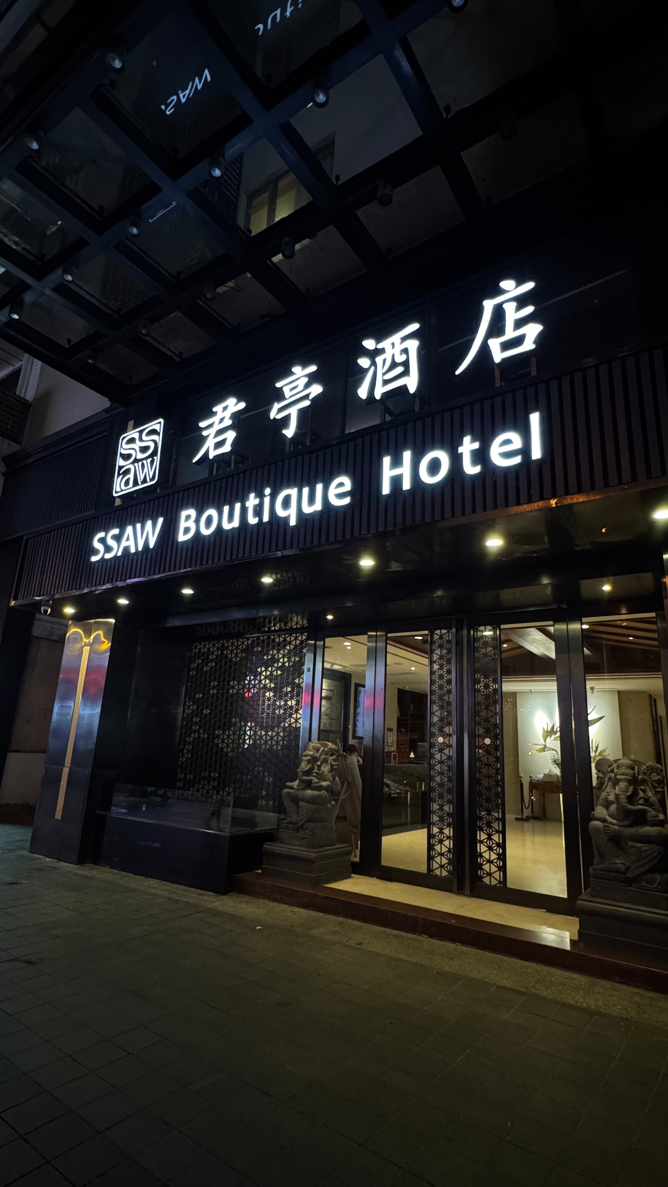 Фото Ssaw Boutique Hotel Sanya