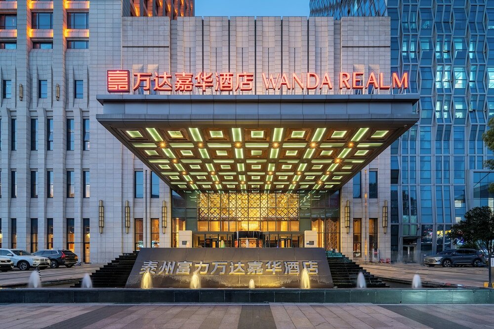 Фото Wanda Realm Taizhou
