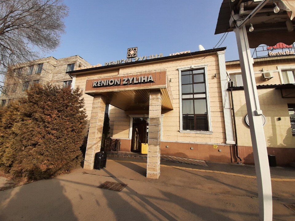 Фото Renion Zyliha