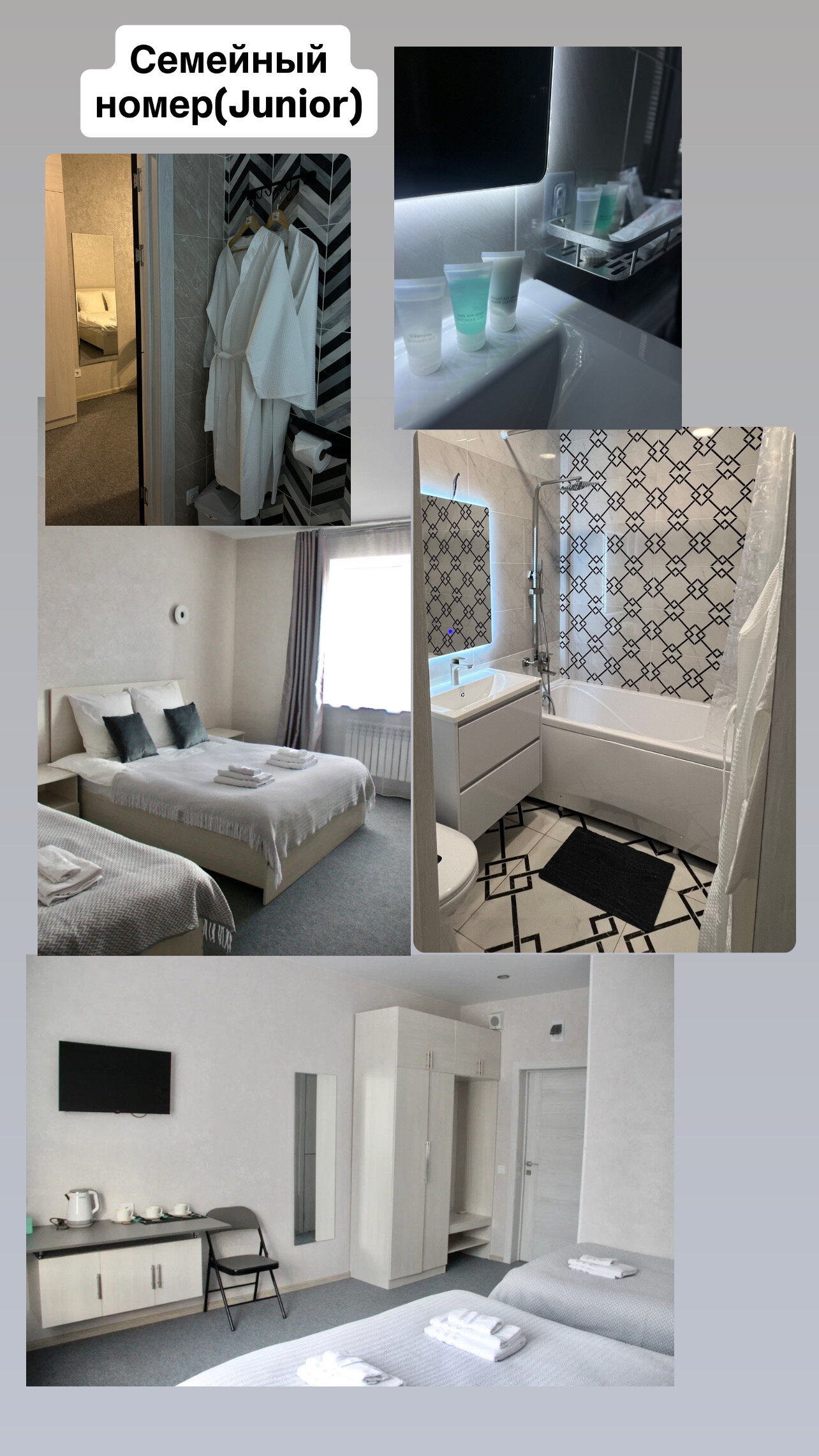 Фото Графит