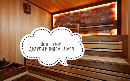 Внешний вид отеля Риффос в Сочах, фото 3