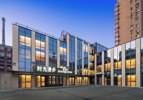 Гостиница Nostalgia S Hotel Beijing Guomao CBD Station в Пекине