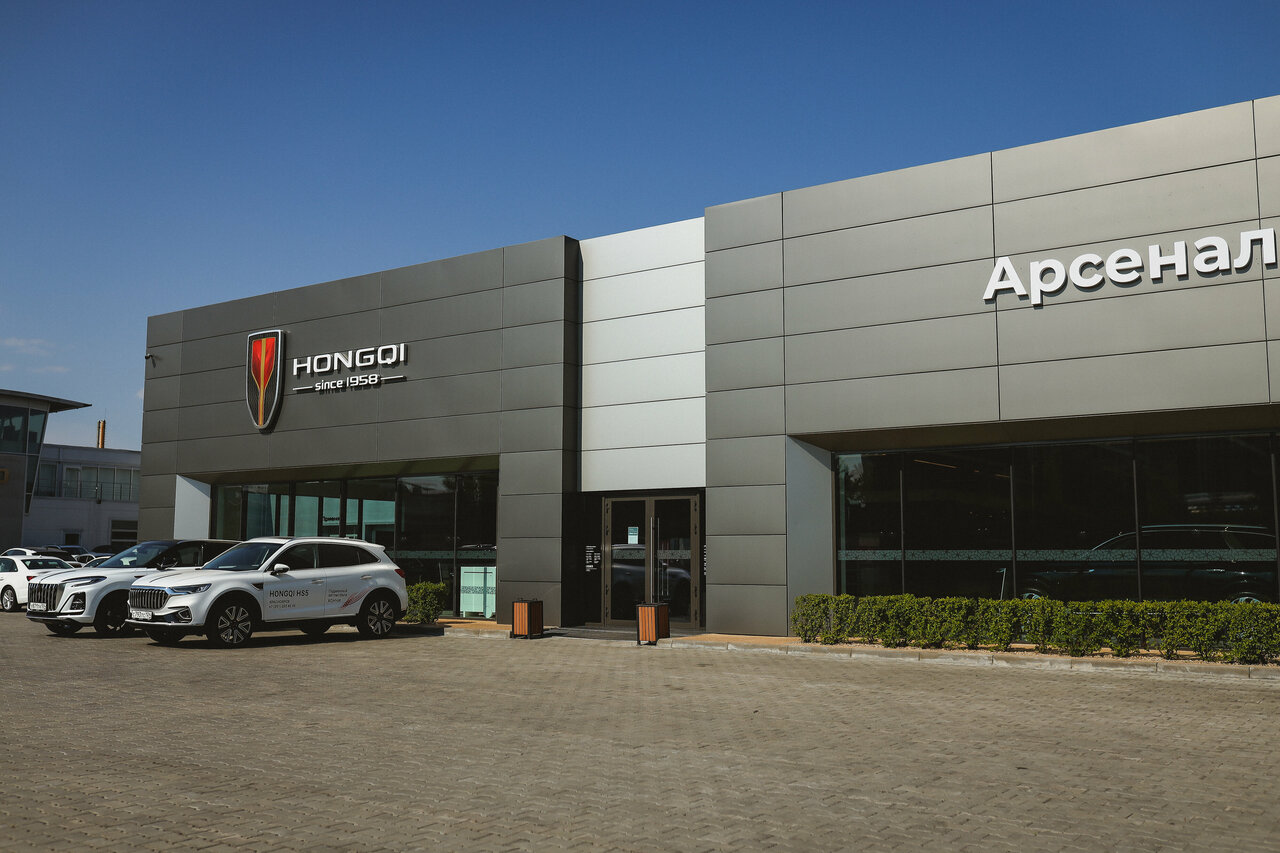 photo Хончи Арсенал