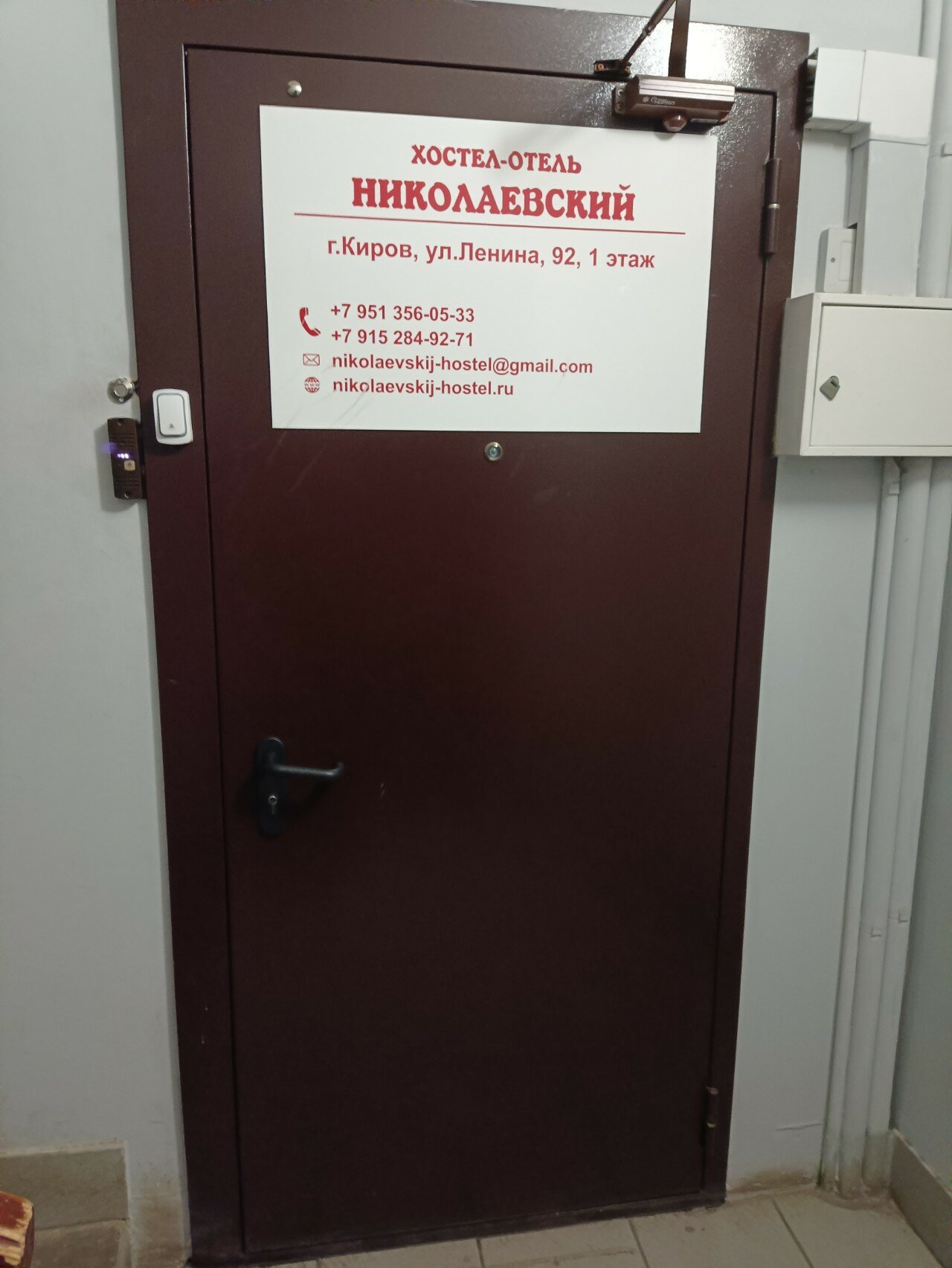 Фото Николаевский