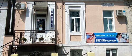 Вход