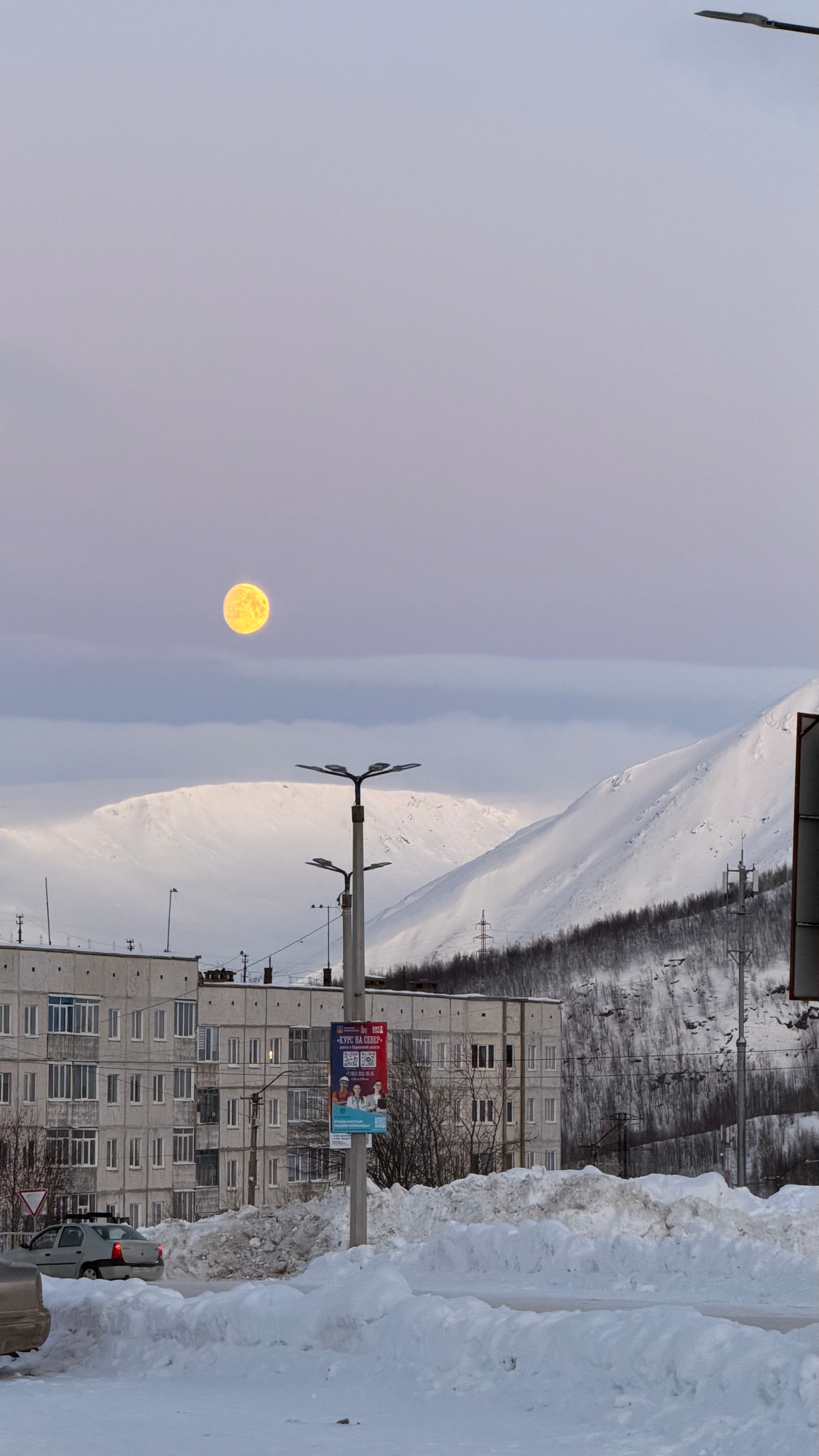 Фото ХибиныДача