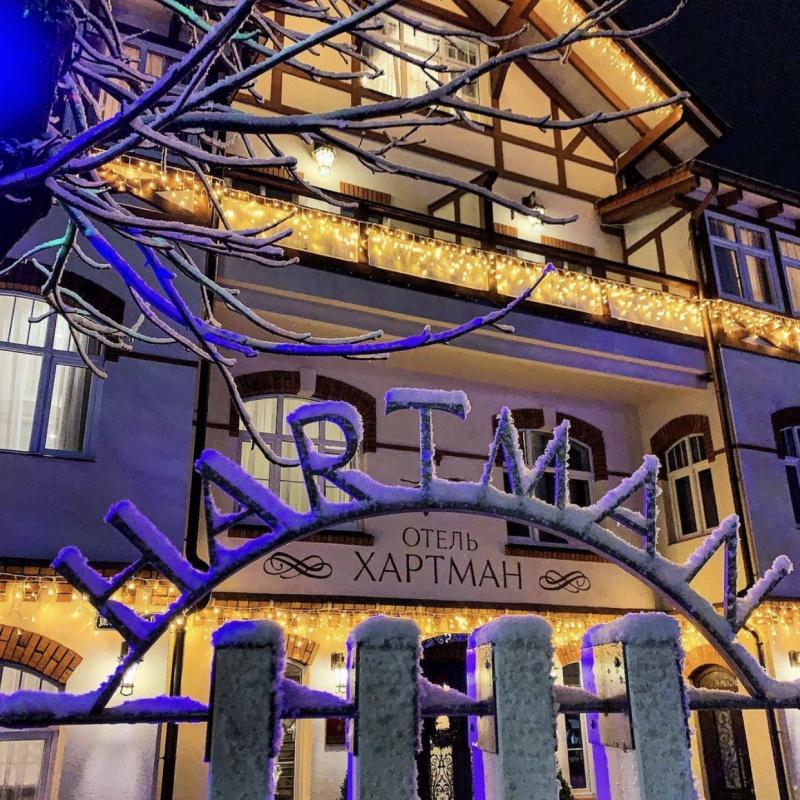 Фото Хартман