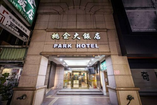 Гостиница Guide Hotel Zhongli Zhong zheng в Чжунли