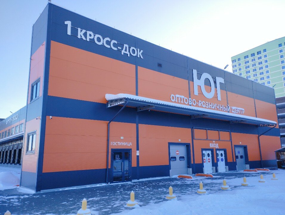 Фото Юг