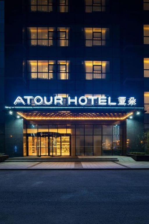 Фото Atour Hotel North High Speed Railway Station Xian