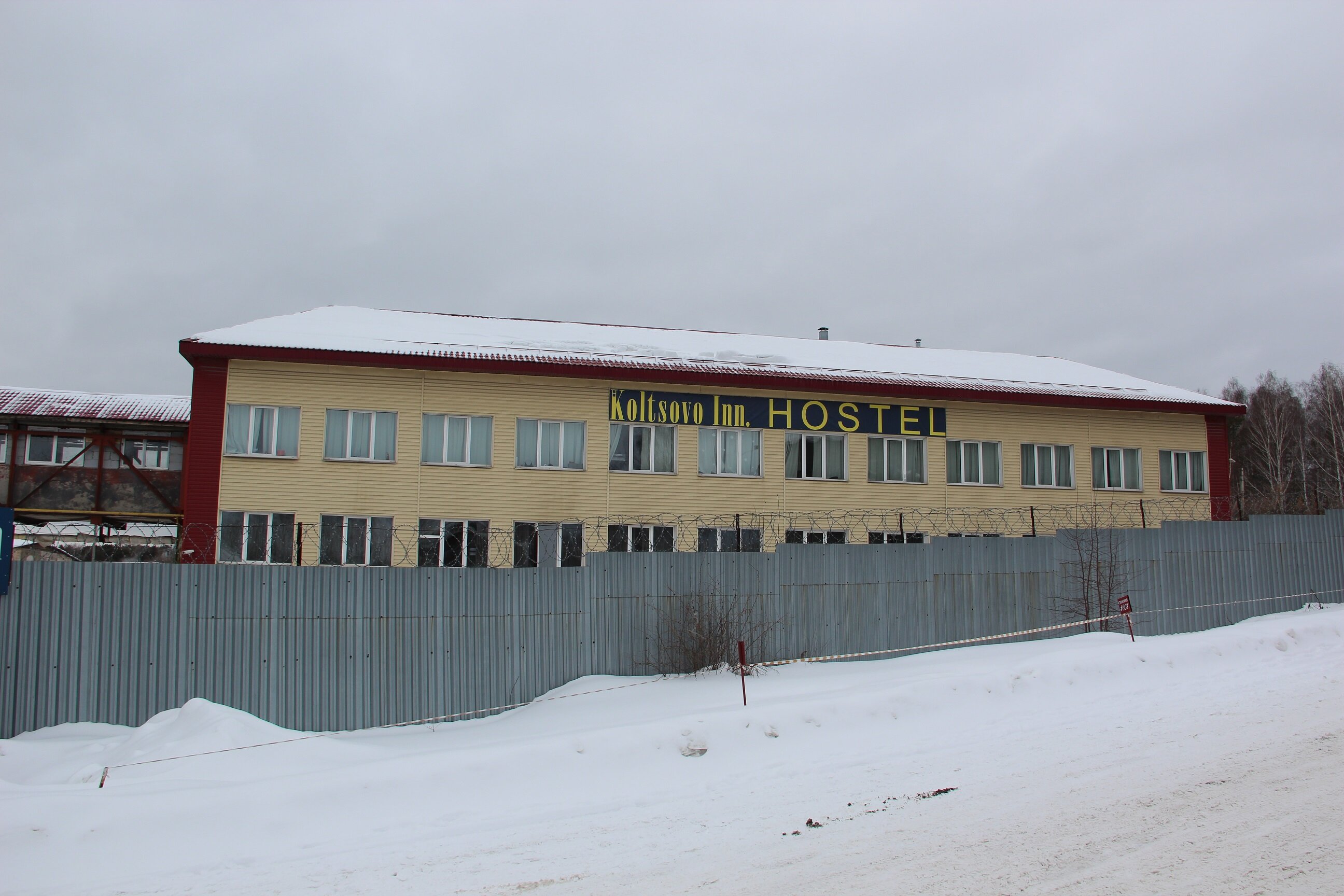 Фото отеля 3