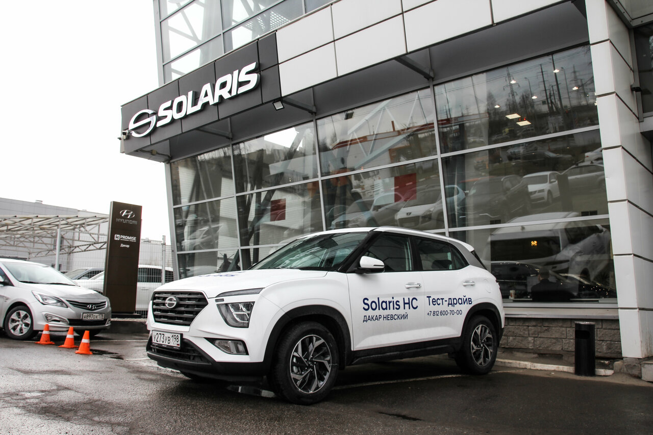 photo Solaris Дакар Невский