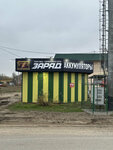 Заряд (Moldavskaya Street, 70Б), batteries and chargers