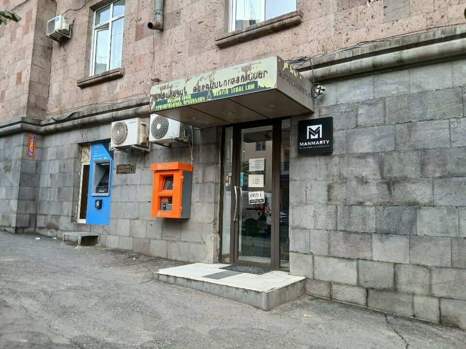 Accountants Manmarty, Yerevan, photo
