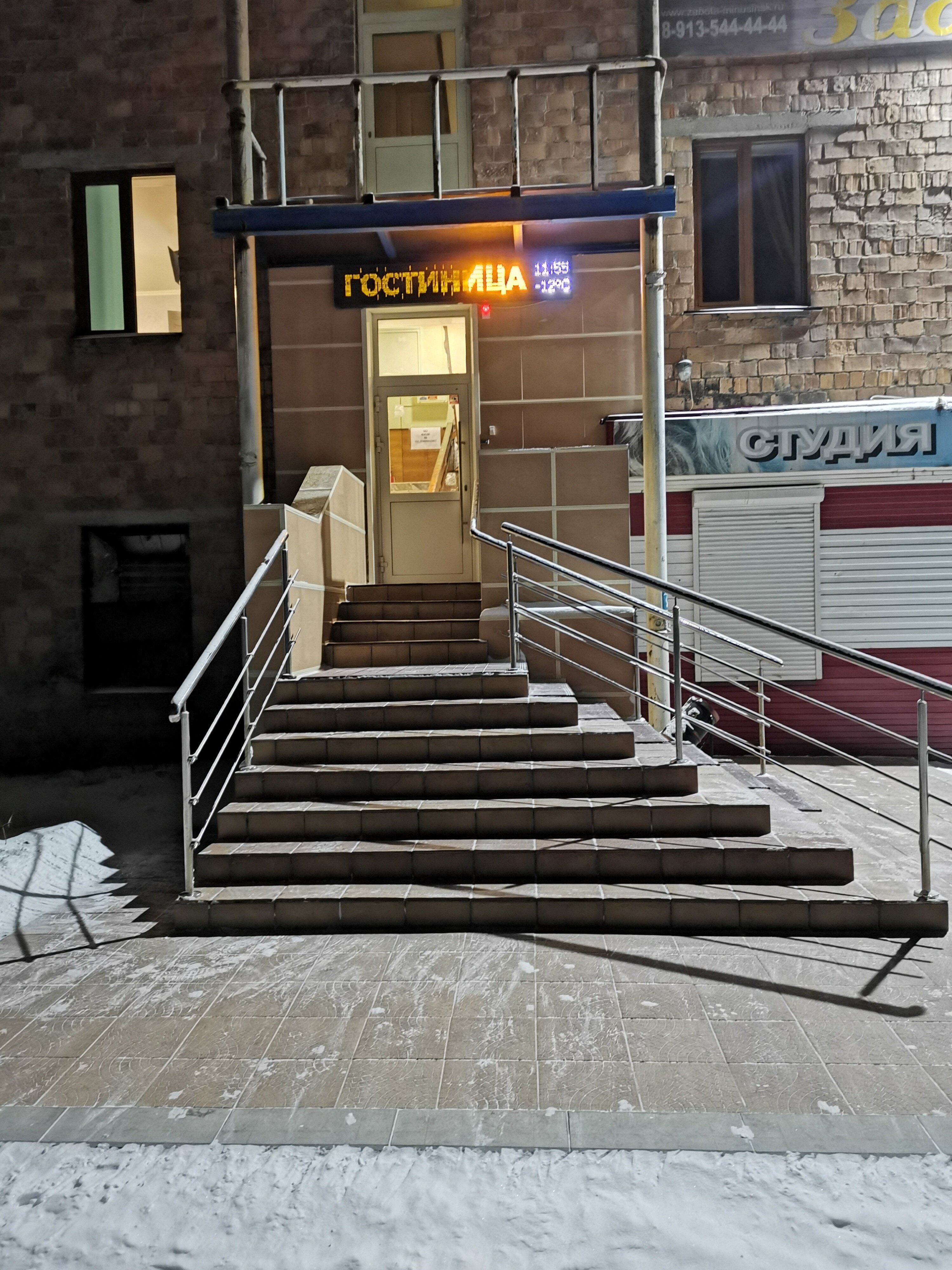 Фото отеля 2