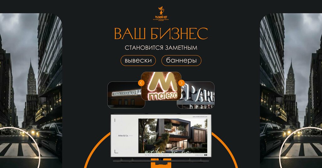 Promotional merchandise Рыжий Кот, Barnaul, photo