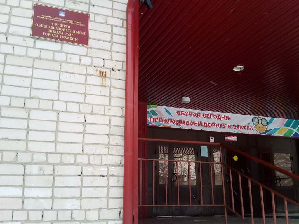 Computer courses Kiberone, Tyumen, photo