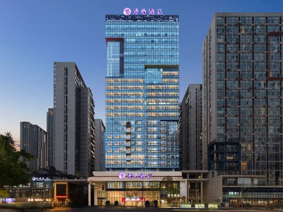 Фото Holiday Inn Chongqing Guanyinqiao, an Ihg Hotel
