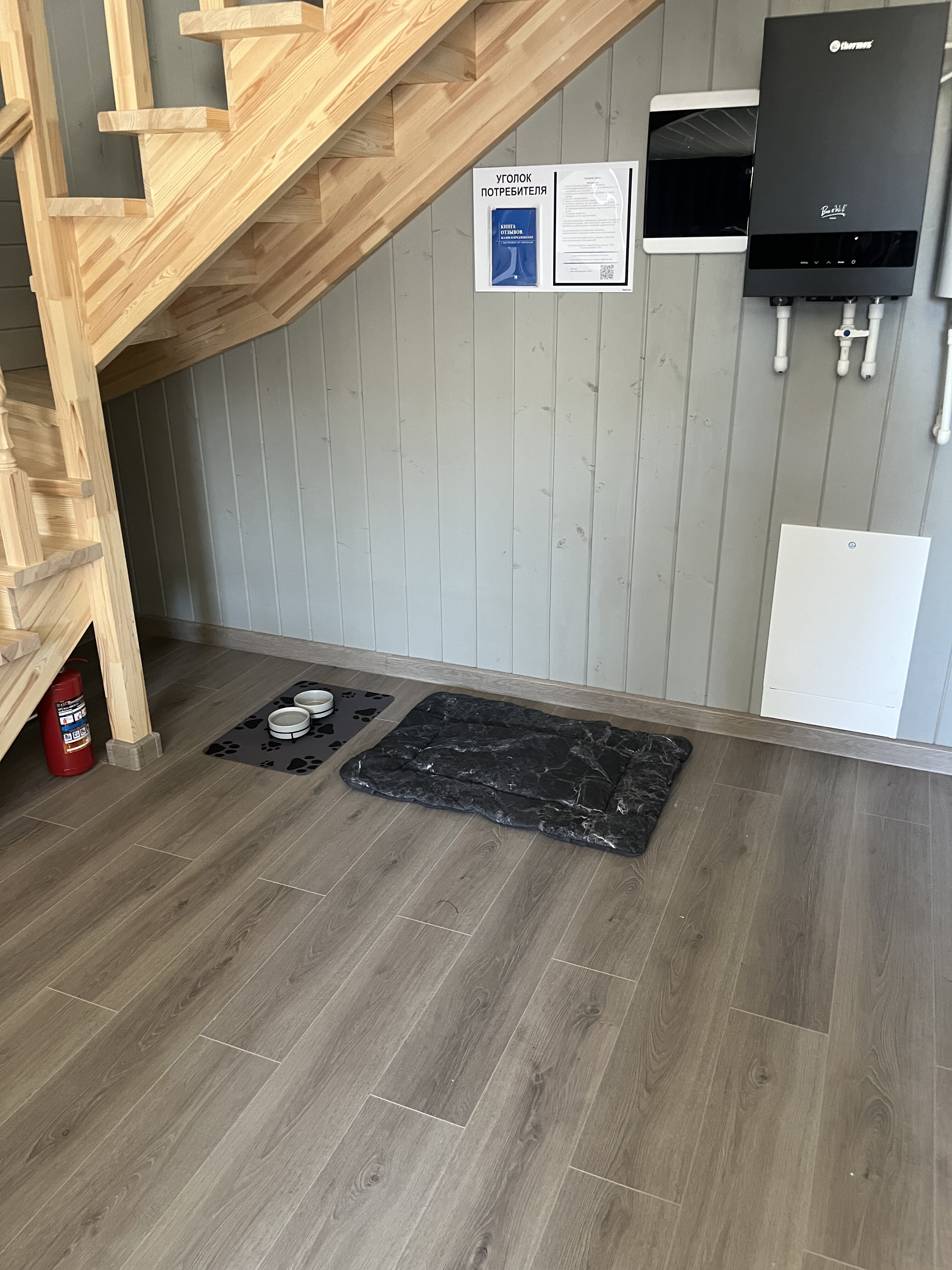 Фото Горизонт