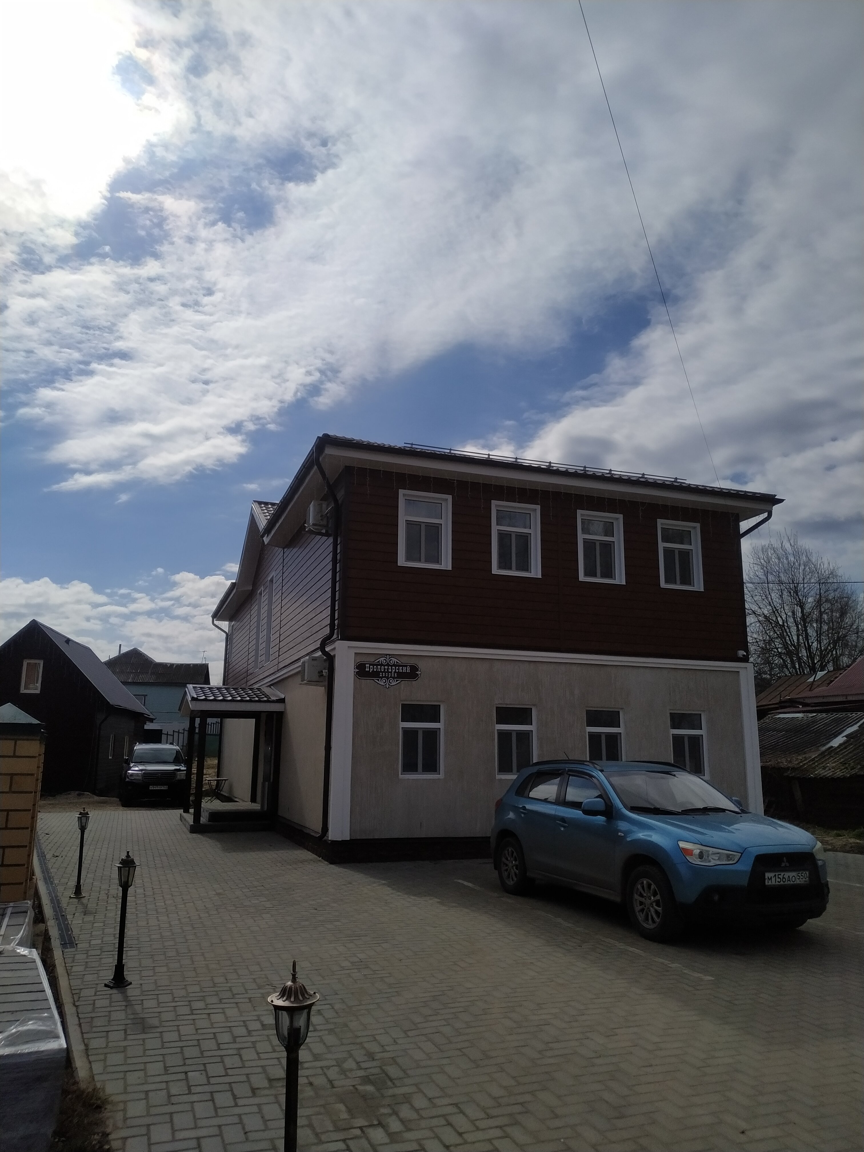 Фото Пролетарский дворик