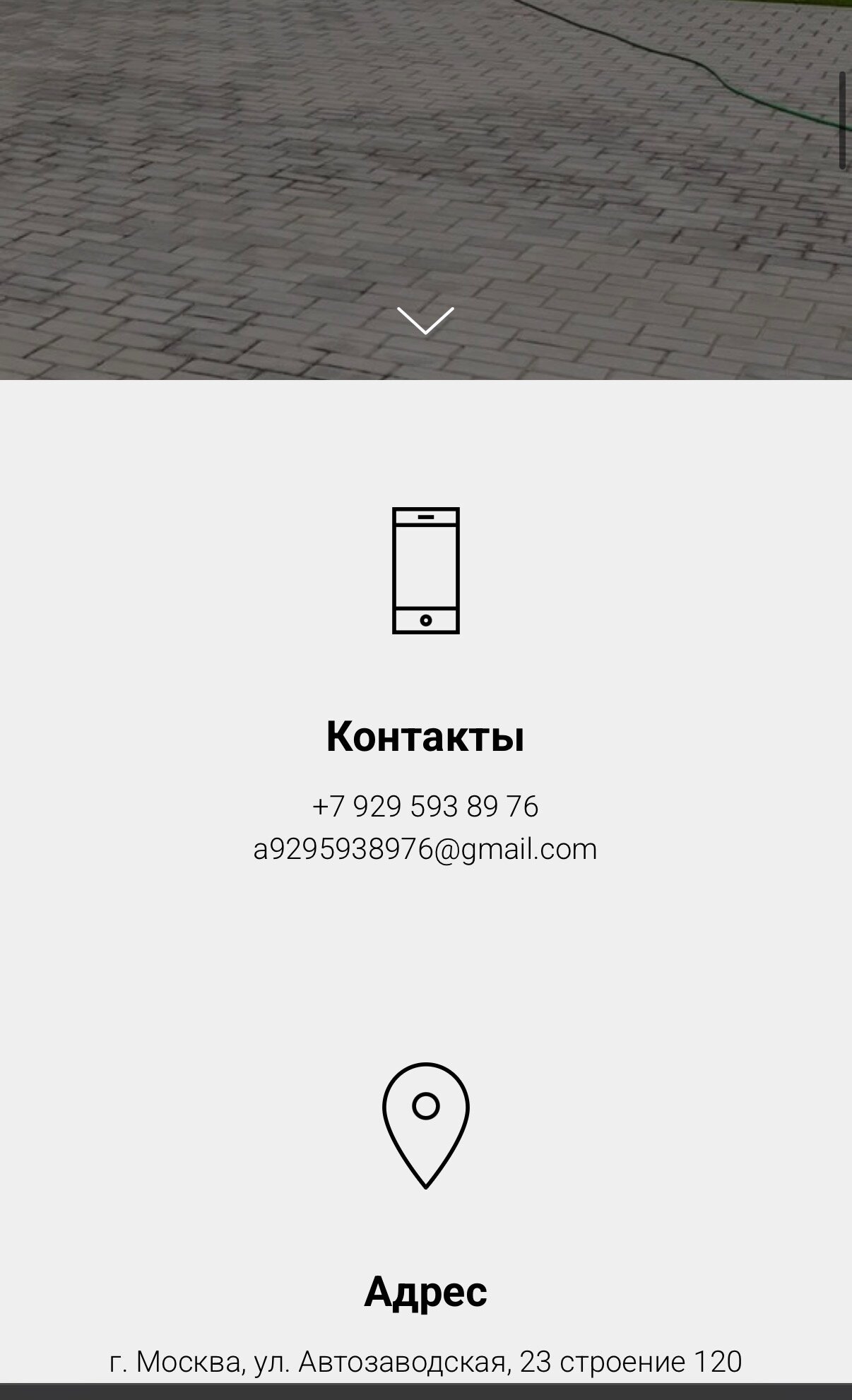 Фото Киго Парк Легенд