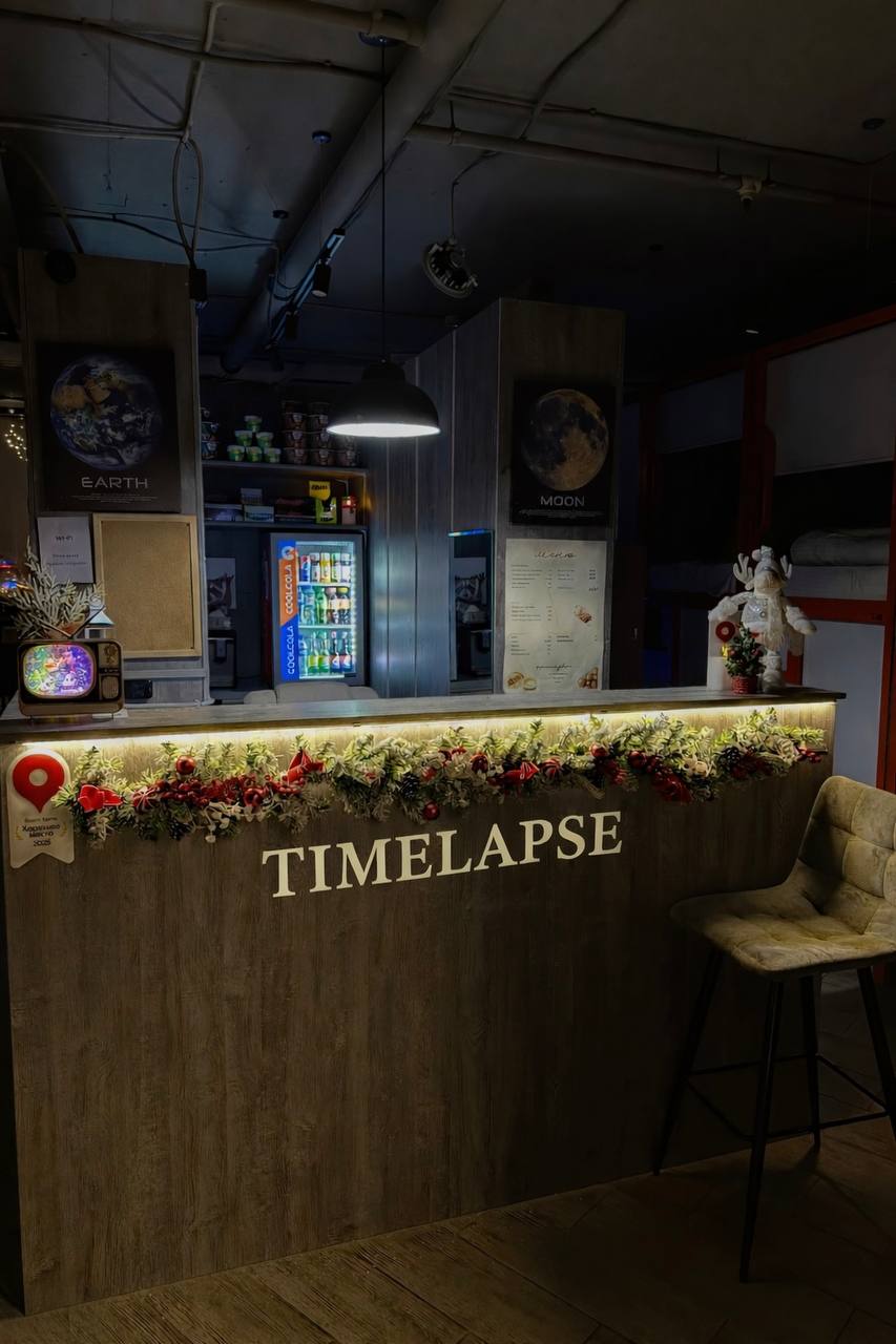 Фото TimeLapse II