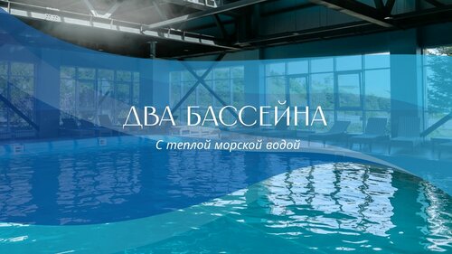 Дом отдыха Теплое море в Приморском крае